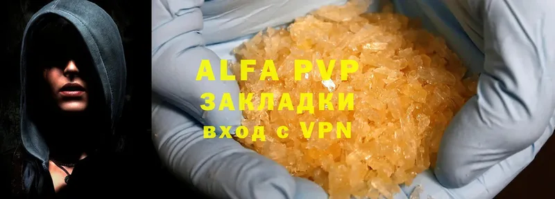 A-PVP СК  наркотики  Кириши 